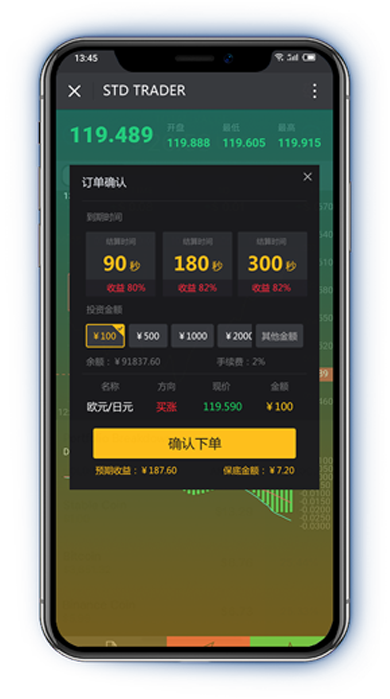Cryptocurrency Exchange System
